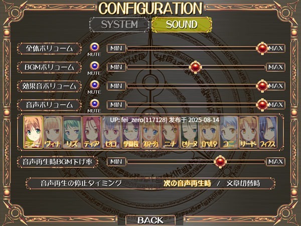 【PC/ADV/全CG】 とらい☆すたーず[CLOCKUP] -第7张图片-萌站