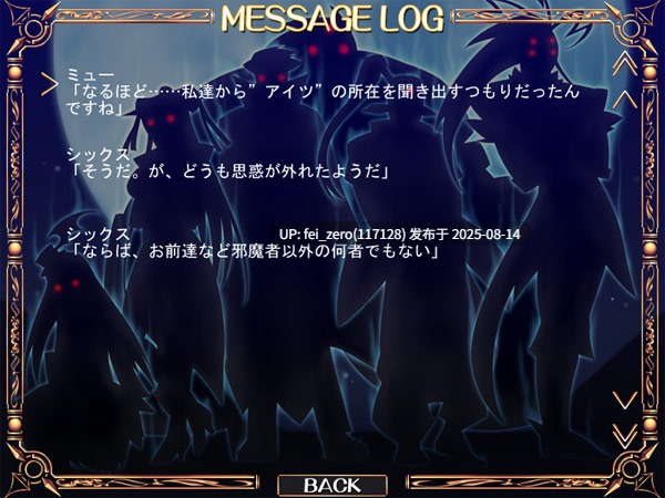 【PC/ADV/全CG】 とらい☆すたーず[CLOCKUP] -第15张图片-萌站