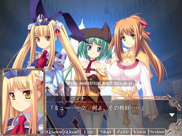 【PC/ADV/全CG】 とらい☆すたーず[CLOCKUP] -第16张图片-萌站