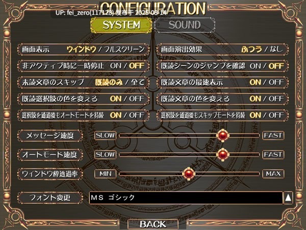 【PC/ADV/全CG】 とらい☆すたーず[CLOCKUP] -第18张图片-萌站