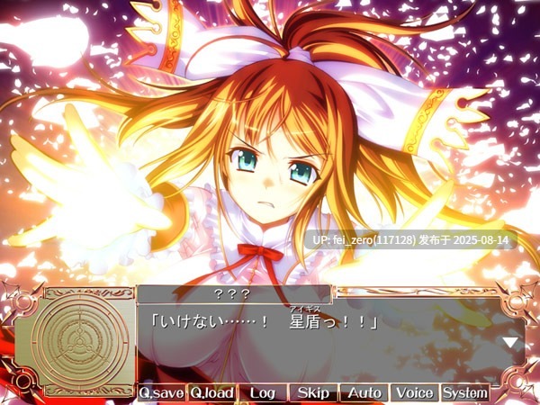 【PC/ADV/全CG】 とらい☆すたーず[CLOCKUP] -第19张图片-萌站