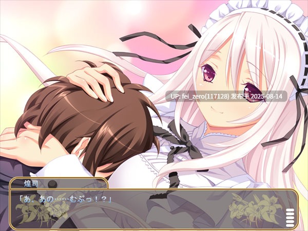 【PC/ADV/汉化/全CG】 ノーブレスオブリージュ[CLOCKUP] -第9张图片-萌站