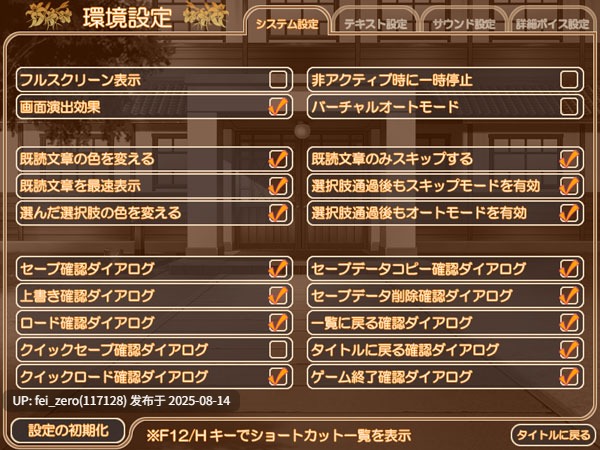 【PC/ADV/汉化/全CG】 ノーブレスオブリージュ[CLOCKUP] -第10张图片-萌站