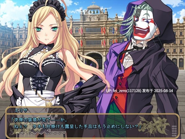 【PC/ADV/汉化/全CG】 ノーブレスオブリージュ[CLOCKUP] -第17张图片-萌站
