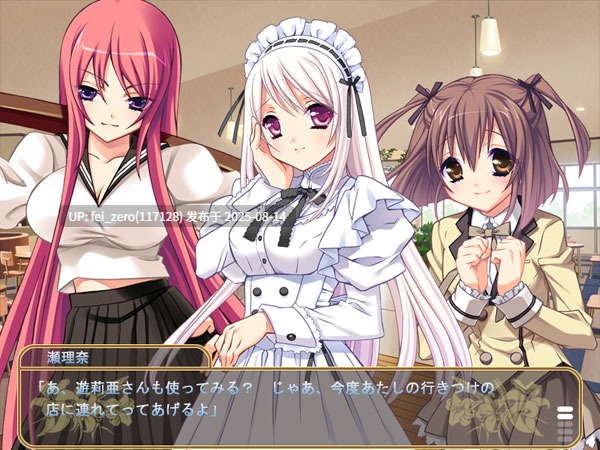 【PC/ADV/汉化/全CG】 ノーブレスオブリージュ[CLOCKUP] -第18张图片-萌站