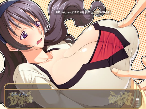 【PC/ADV/汉化/全CG】 ノーブレスオブリージュ[CLOCKUP] -第19张图片-萌站