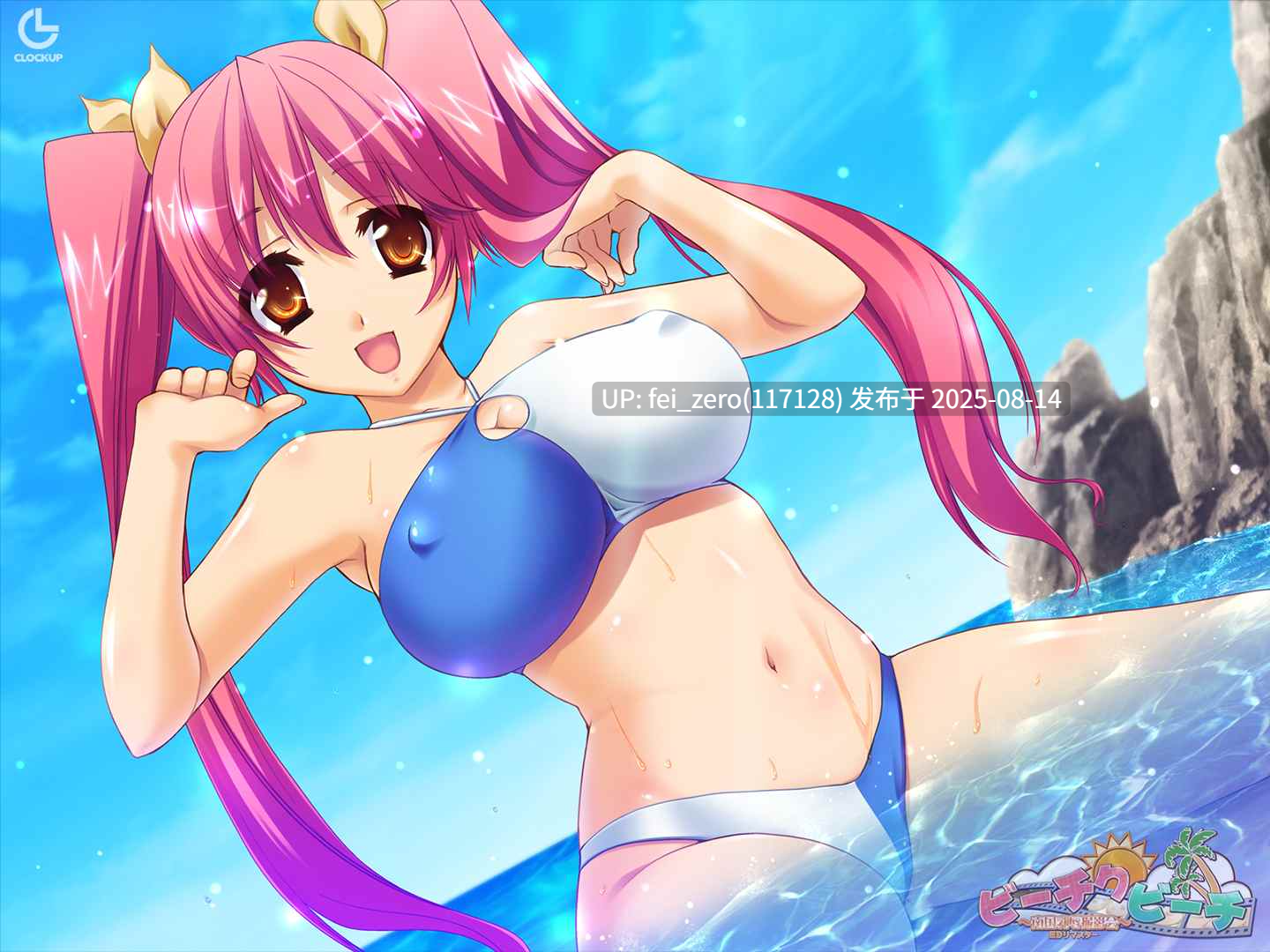 【PC/ADV/汉化/全CG】 ビーチクビーチ?南国乳辱撮影会? HDリマスター[CLOCKUP] -第9张图片-萌站