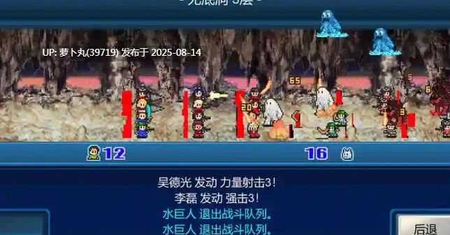 【安卓/开罗游戏/正经游戏/模拟经营】宇宙探险物语  汉化版