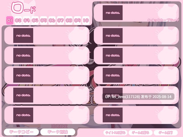 【PC/ADV/汉化/全CG】请?侵犯?我！ プリーズ?レ○プ?ミー！[CLOCKUP] -第9张图片-萌站