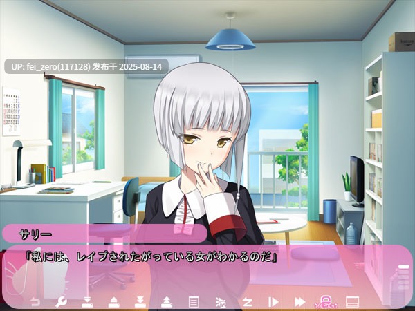 【PC/ADV/汉化/全CG】请?侵犯?我！ プリーズ?レ○プ?ミー！[CLOCKUP] -第10张图片-萌站