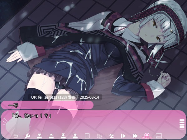【PC/ADV/汉化/全CG】请?侵犯?我！ プリーズ?レ○プ?ミー！[CLOCKUP] -第11张图片-萌站