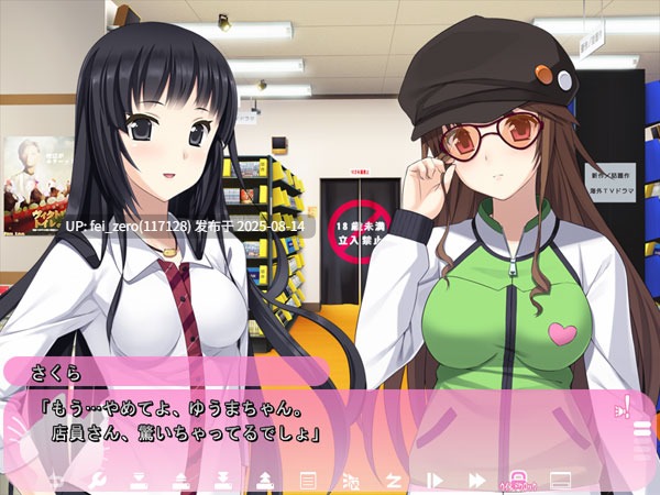 【PC/ADV/汉化/全CG】请?侵犯?我！ プリーズ?レ○プ?ミー！[CLOCKUP] -第12张图片-萌站