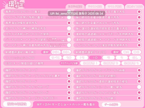 【PC/ADV/汉化/全CG】请?侵犯?我！ プリーズ?レ○プ?ミー！[CLOCKUP] -第16张图片-萌站