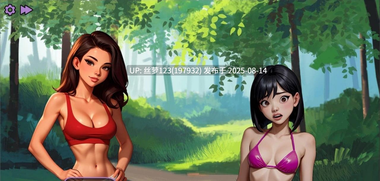 [SLG/PC]#法普诺岛   #No Fap Island Ch.6 AI汉化版-第6张图片-萌站