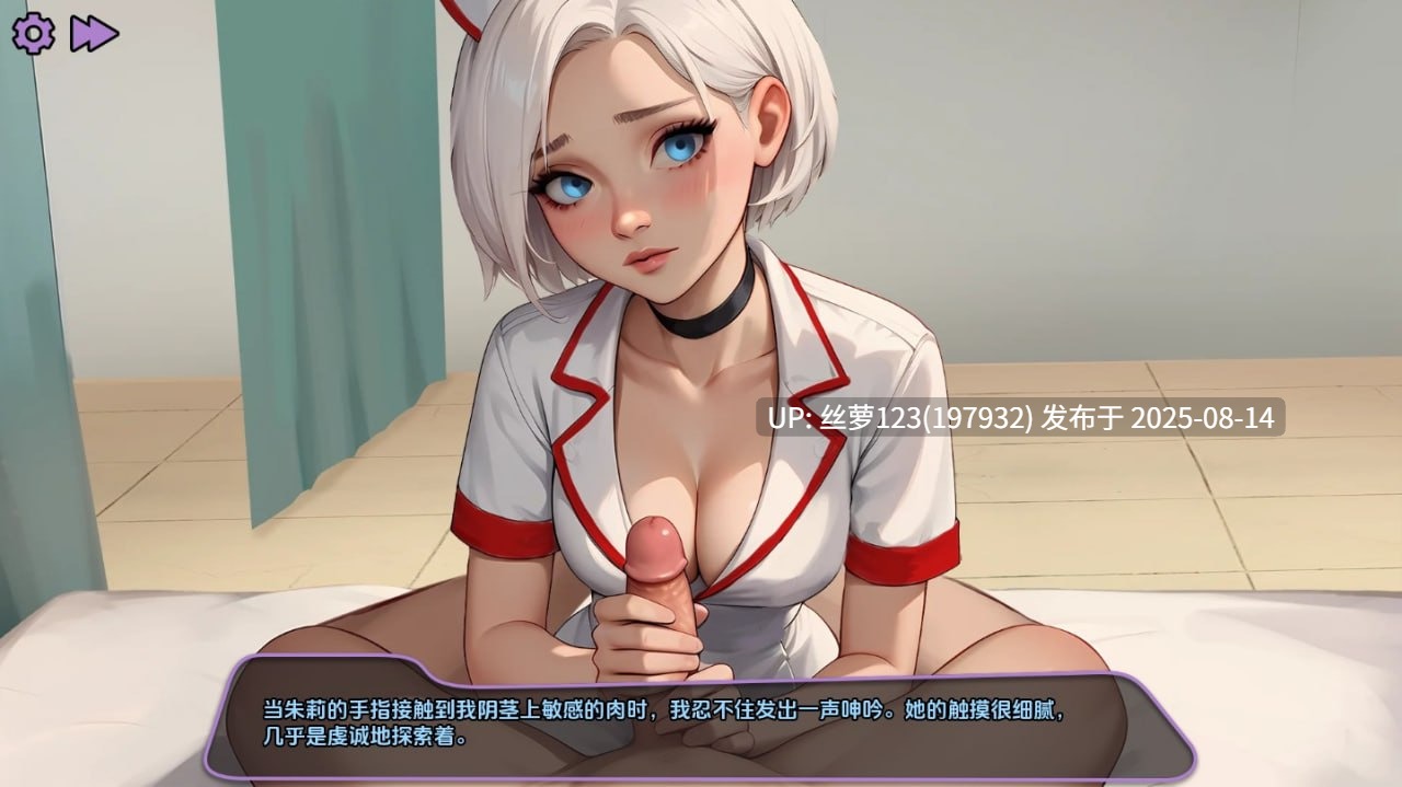 [SLG/PC]#法普诺岛   #No Fap Island Ch.6 AI汉化版-第8张图片-萌站