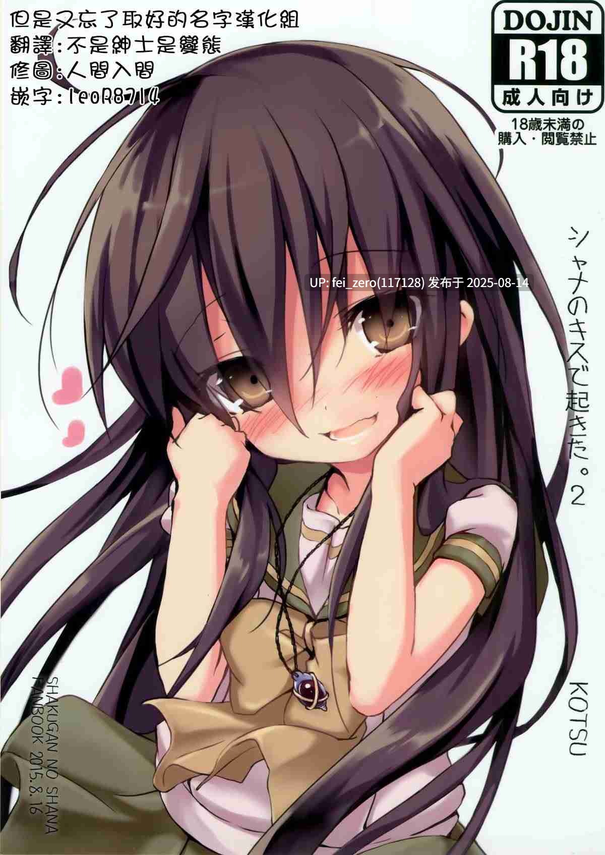 【作品合集】KOTSU (KOTSU)[4部]【全彩汉化】【全收集/自整理】-第6张图片-萌站