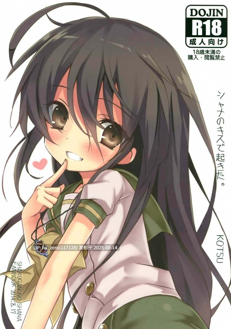 【作品合集】KOTSU (KOTSU)[4部]【全彩汉化】【全收集/自整理】-第7张图片-萌站