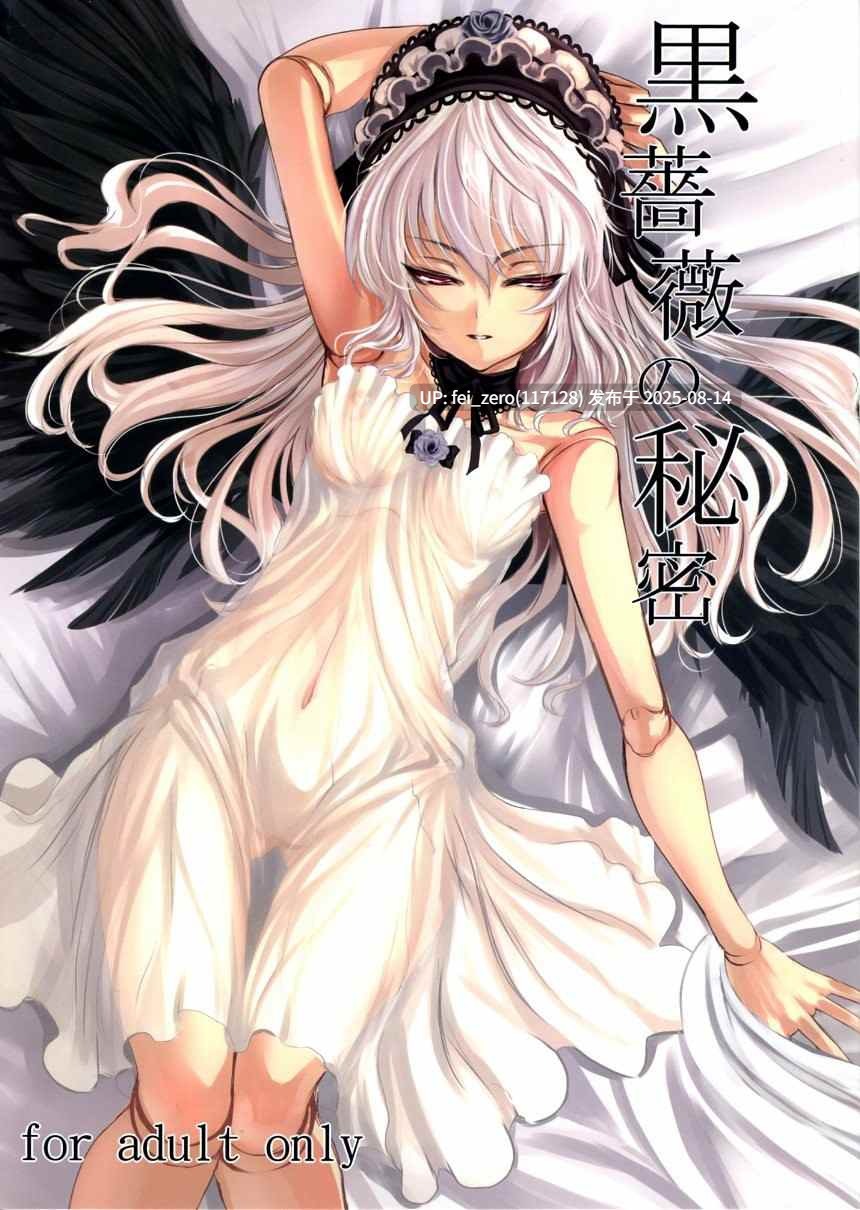 【作品合集】laminaria (しおこんぶ)[45部]【汉化】【全收集/自整理】-第29张图片-萌站