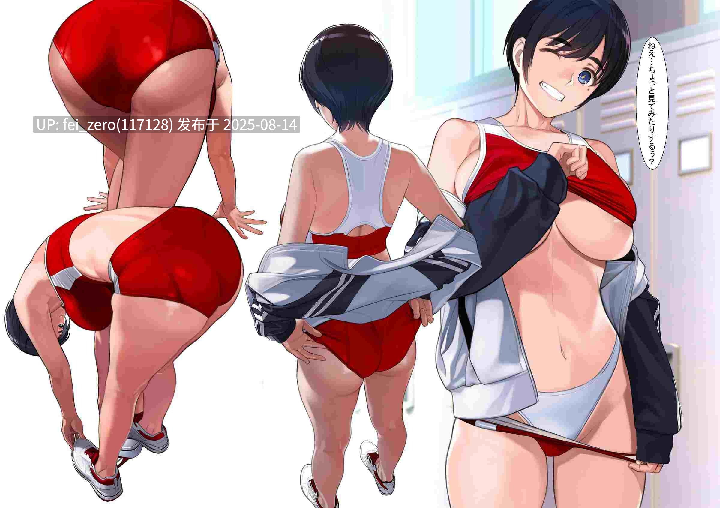 【作品合集】LilyLilyRose(みぶなつき)[24部]【汉化】【全收集/自整理】-第6张图片-萌站