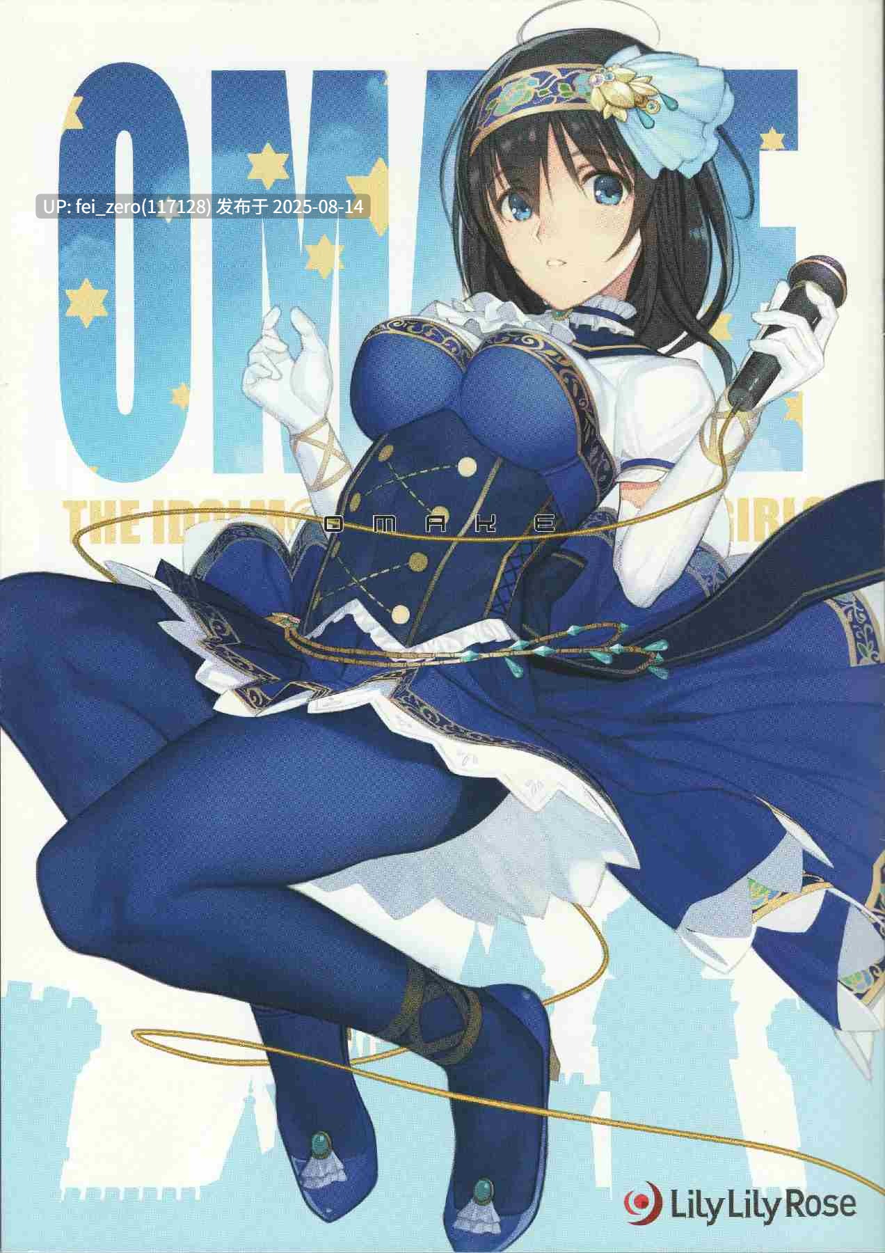 【作品合集】LilyLilyRose(みぶなつき)[24部]【汉化】【全收集/自整理】-第17张图片-萌站