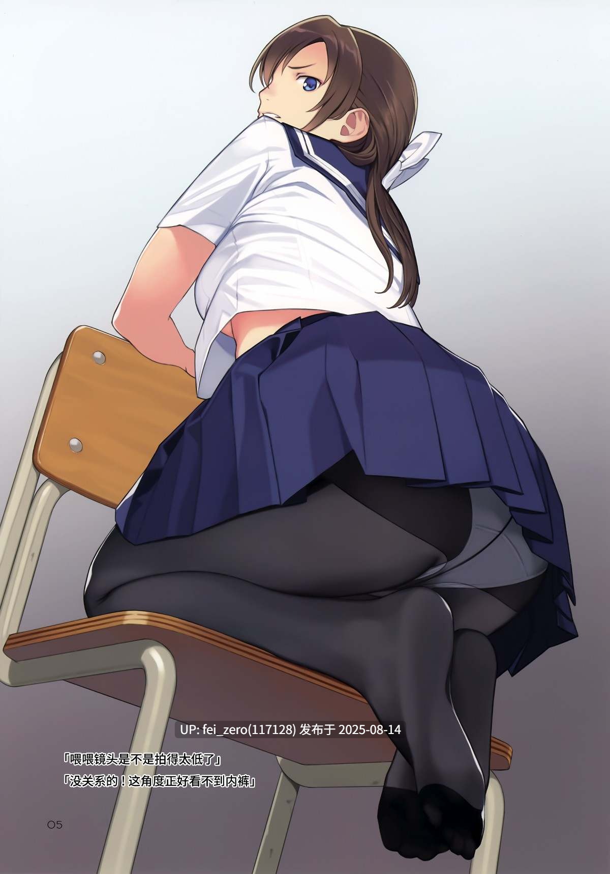 【作品合集】LilyLilyRose(みぶなつき)[24部]【汉化】【全收集/自整理】-第22张图片-萌站