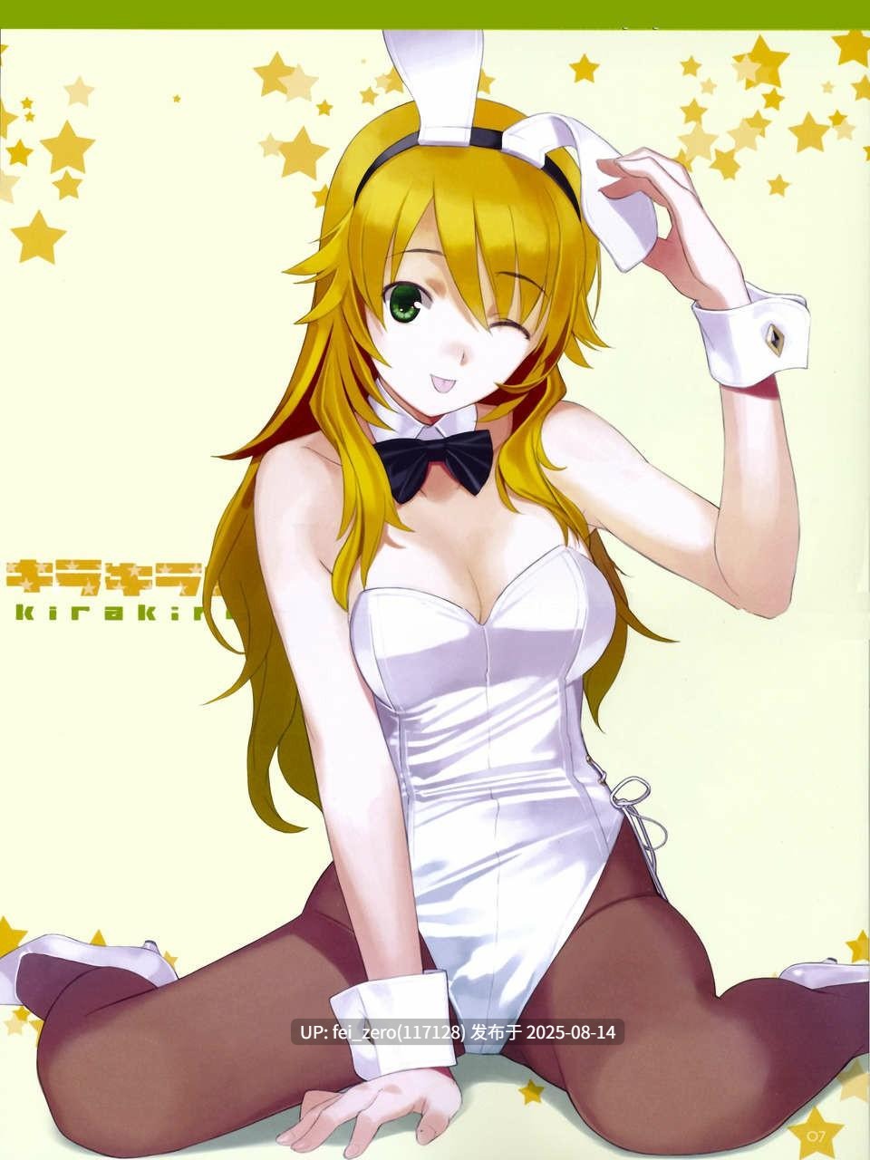 【作品合集】LilyLilyRose(みぶなつき)[24部]【汉化】【全收集/自整理】-第32张图片-萌站