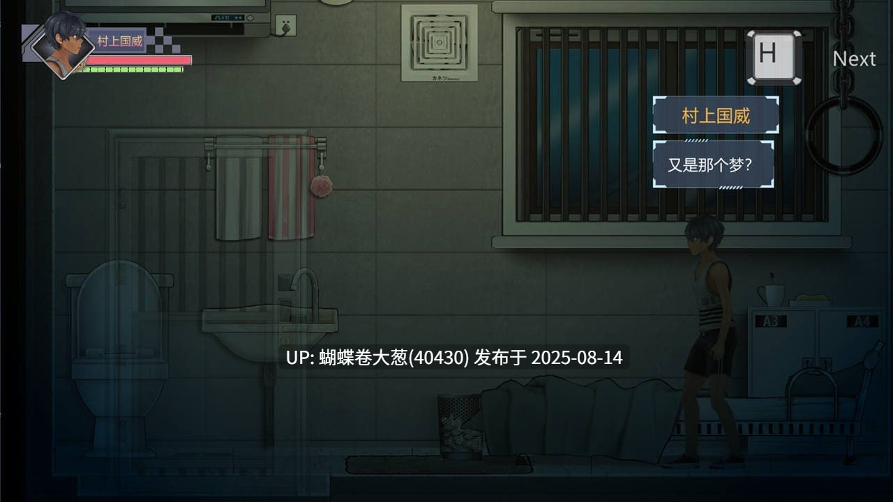 [丧尸群P调教][淫乱恶堕兽姦异种] 病毒转生 Ver1.0 官方中文版 [300M度盘]-第2张图片-萌站