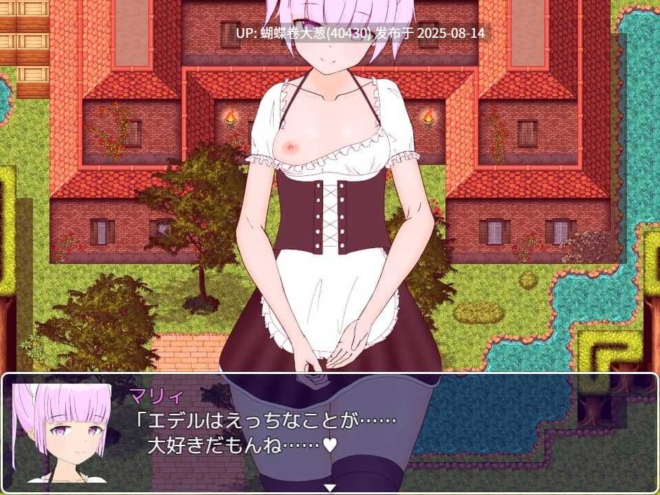 [看屁股这一块][色诱堕落男性受]勇者のたまごと魔王の刺客 -ver1.12（勇者之卵与魔王的刺客）[395MB][百度]