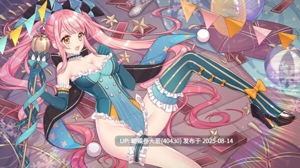 [色气女仆恶堕][异世界后宫启动][女魔法师攻略调教]Seek Girl Ⅱ 官方中文版 [600M百度]