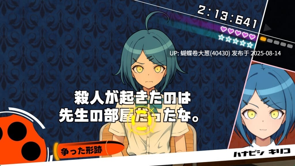 [发情淫乱堕落][教师凌辱调教]ザコオスロンパ ドMの学園とザコオスの新任教師[380M][百度]
