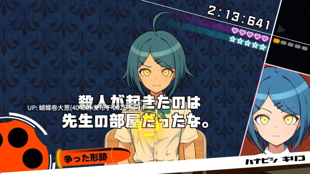 [发情淫乱堕落][教师凌辱调教]ザコオスロンパ ドMの学園とザコオスの新任教師[380M][百度]-第3张图片-萌站