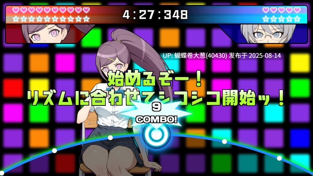 [发情淫乱堕落][教师凌辱调教]ザコオスロンパ ドMの学園とザコオスの新任教師[380M][百度]-第4张图片-萌站