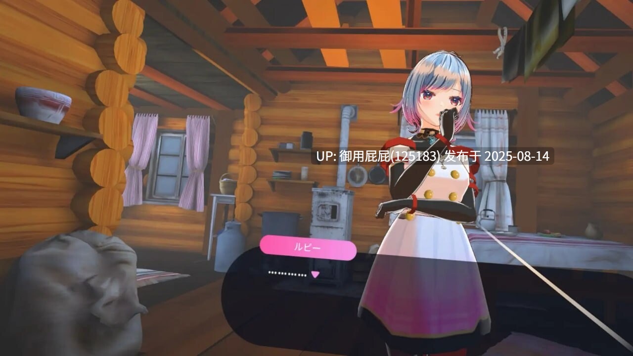 [3D/VR/双端/NTR] 勇者的女友 讨伐哥布林 勇者のカノジョ ゴブリンを討伐する 原版生肉 [1.14G]