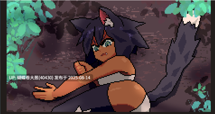 [色情凌辱触手调教][像素动态捆绑黑皮兽娘互动凌辱调教]库拉拉酱逃不掉了Chrala Can't Escape [112M][百度]-第2张图片-萌站