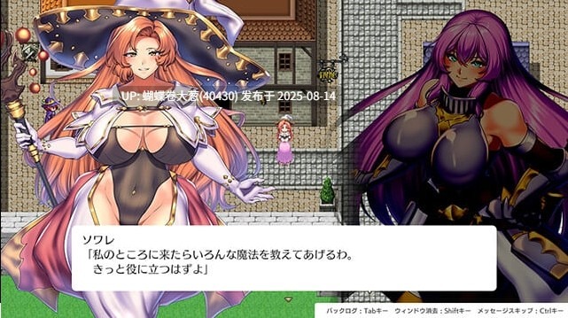 汉化版[爆款凌辱调教堕落][高傲骑士母猪调教]萨莉亚和下流事件（サリアと卑猥な出来事）V1.0 汉化[720M][百度]汉化版-第5张图片-萌站