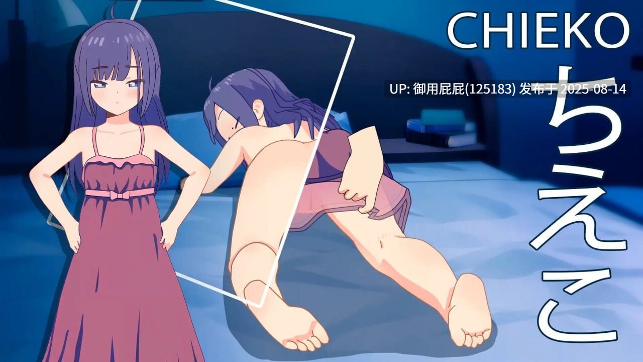 [日式SLG/动态/PC] 睡眠奸 妹妹和她的朋友 睡眠姦 妹と彼女の友人  原版生肉-第2张图片-萌站