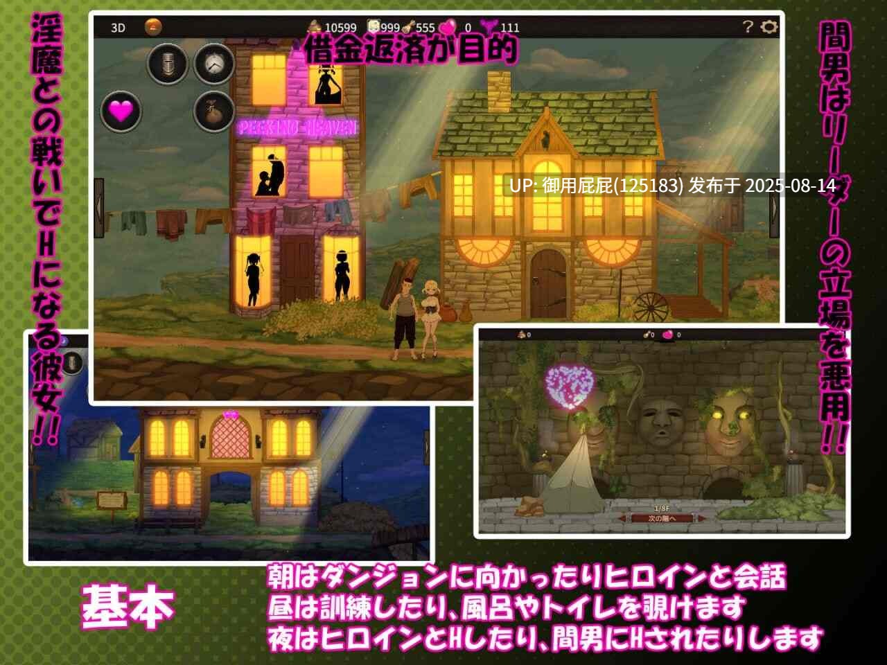 [日式RPG/动态/NTR/官中] 我不是领导！ 僕はリーダーじゃない!! v1.60 官方中文版 [2.7G]-第3张图片-萌站