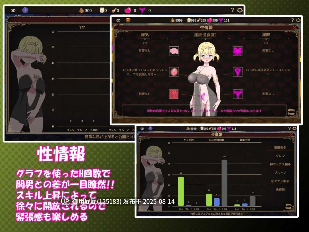 [日式RPG/动态/NTR/官中] 我不是领导！ 僕はリーダーじゃない!! v1.60 官方中文版 [2.7G]-第4张图片-萌站