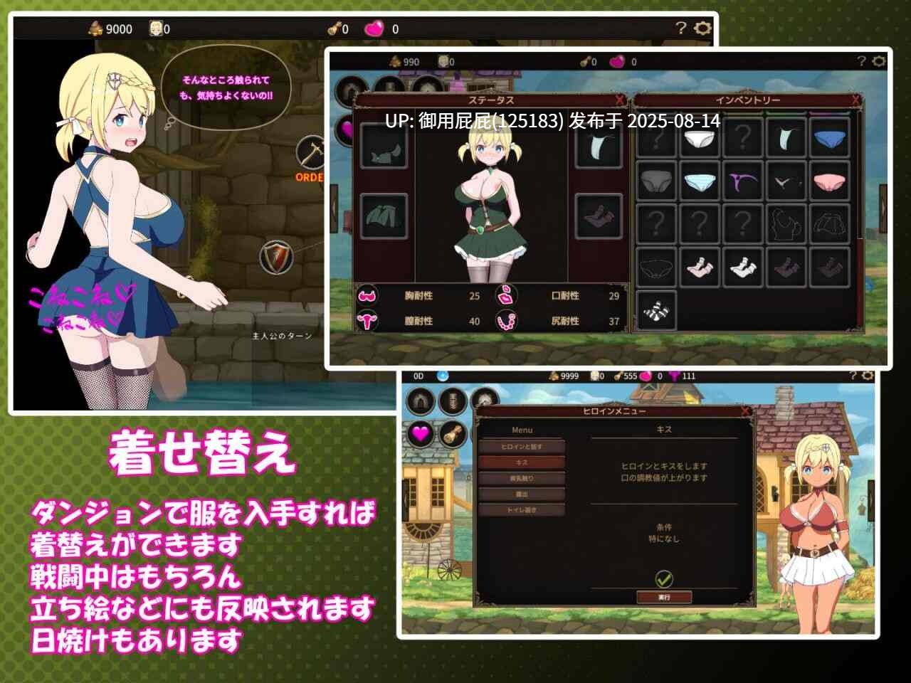 [日式RPG/动态/NTR/官中] 我不是领导！ 僕はリーダーじゃない!! v1.60 官方中文版 [2.7G]-第8张图片-萌站