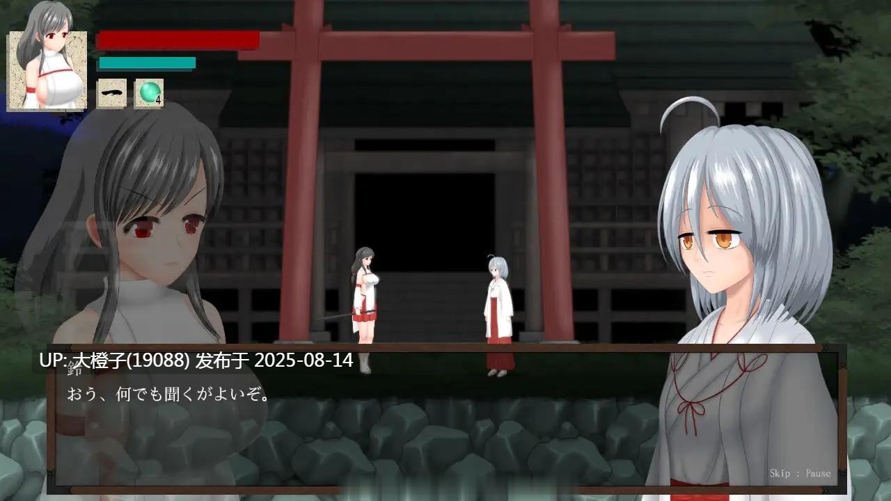 [ACT官中PC][アンホリクリエイション]秽神乐～Aikagura～ V1.07[1.95G]-第12张图片-萌站
