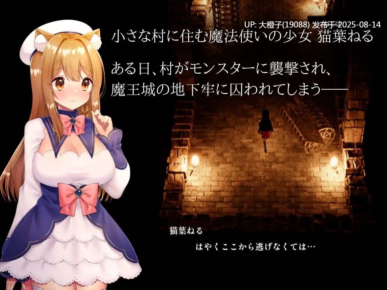 [ACT官中PC动态][猫葉ねる]大锅火焰 CAULDRON FLAMES v1.03[FMBD 1.63G]-第7张图片-萌站