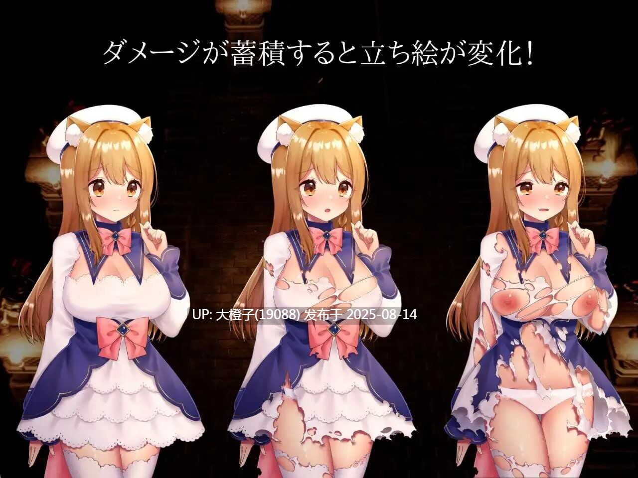 [ACT官中PC动态][猫葉ねる]大锅火焰 CAULDRON FLAMES v1.03[FMBD 1.63G]-第8张图片-萌站