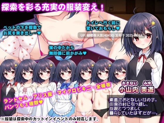 [内嵌汉化版][色情少女妊娠调教][孕肚凌辱调教] 无知萝莉与怪物 (無知ロリと化け物）[叶酱内嵌汉化][1.2G新汉化转百度转微云]-第6张图片-萌站