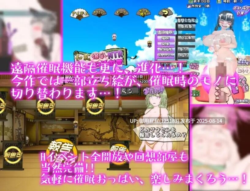 [日式RPG/NTR/汉化/CV] 和风巨乳NTR色情活剧～玛丽莱拉普斯、没有弱点 和風爆乳NTRエロ活劇～メリーライラプスに、弱点はないっ  汉化版 [2.8G]-第2张图片-萌站