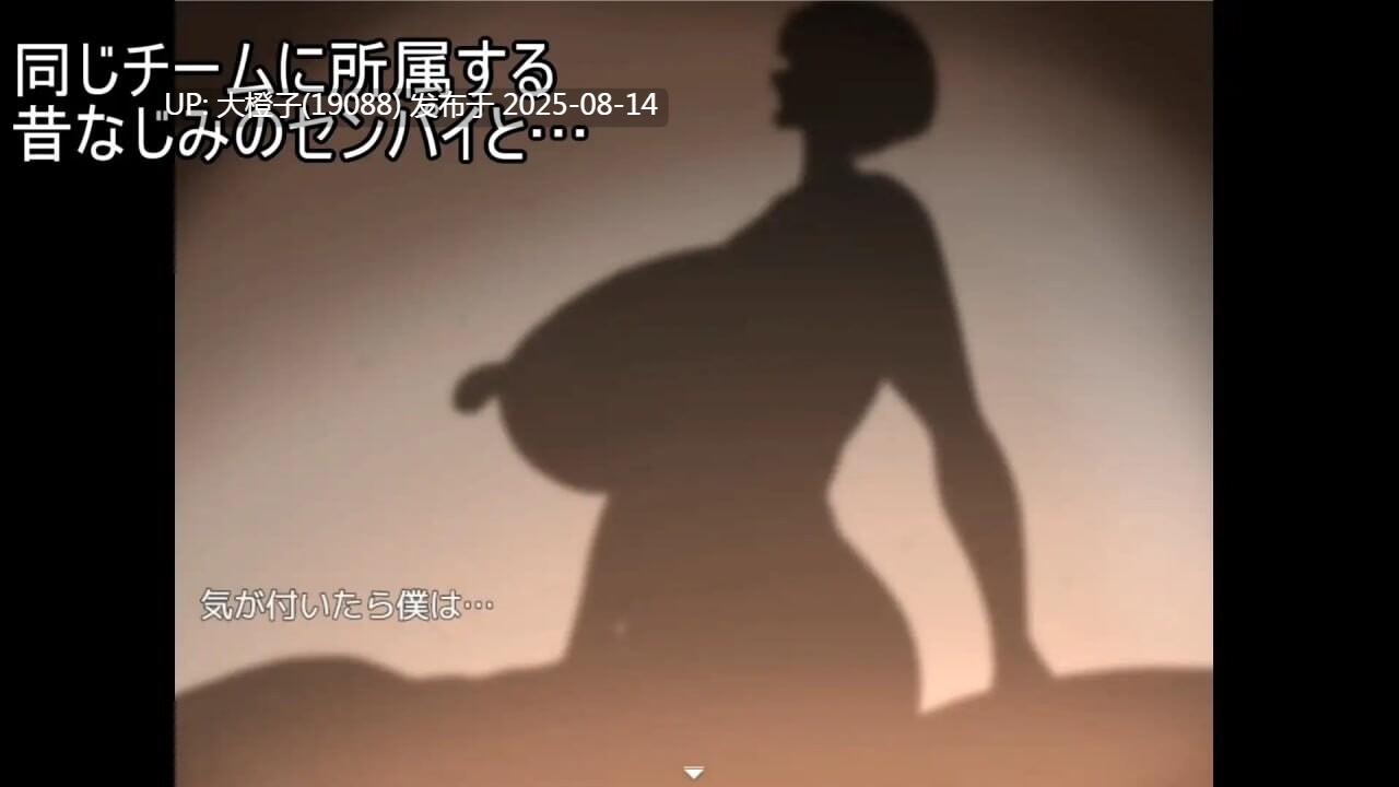 [RPG汉化PC动态][K&Gの同人]爆乳隊員アキラ エーデ島調査任務v1.0[萌站植入]+存档 [1.26G]-第9张图片-萌站