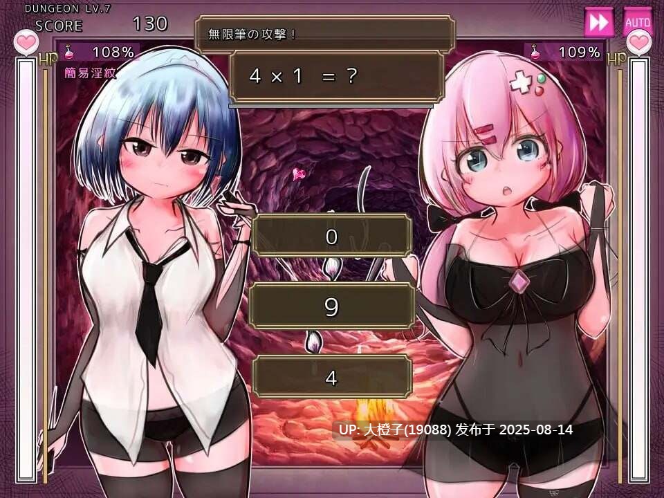 [RPG汉化异种XPC][やひるず]玛姬·利维尔利的无限洞窟 マギ・リヴェルリの無限洞窟v1.10[900M]-第2张图片-萌站
