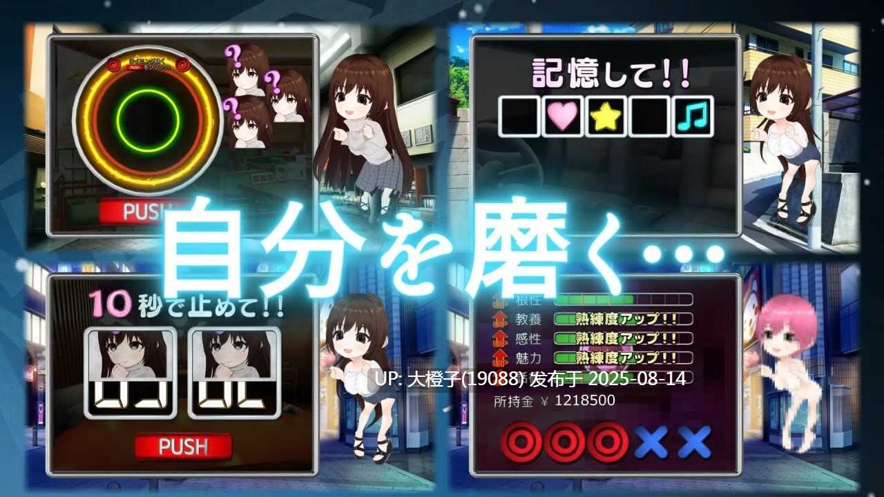 [SLG汉化PC动态CV][いーじー ]夏娃的眼泪 イヴノナミダ v2.0 [13.5G]-第5张图片-萌站
