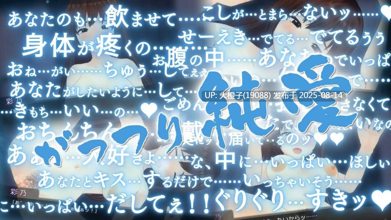 [SLG汉化PC动态CV][いーじー ]夏娃的眼泪 イヴノナミダ v2.0 [13.5G]-第7张图片-萌站