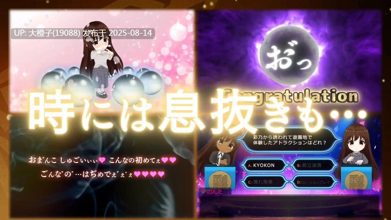 [SLG汉化PC动态CV][いーじー ]夏娃的眼泪 イヴノナミダ v2.0 [13.5G]-第9张图片-萌站