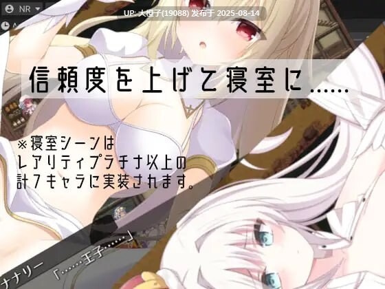 [SLG机翻像素塔防PC][KDSsoftware]艾莉西亚王都夺回!! アリシア王都奪還 [964M]-第2张图片-萌站